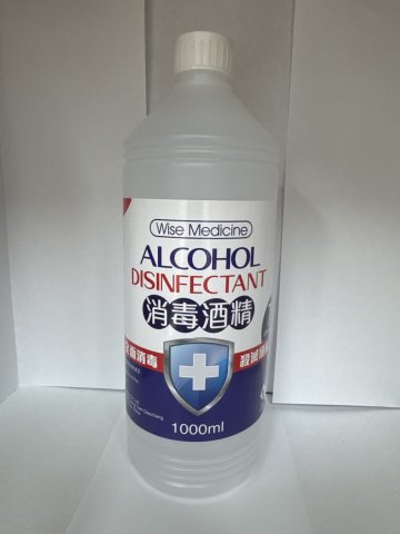 威斯消毒酒精75% 1000ML (新裝)