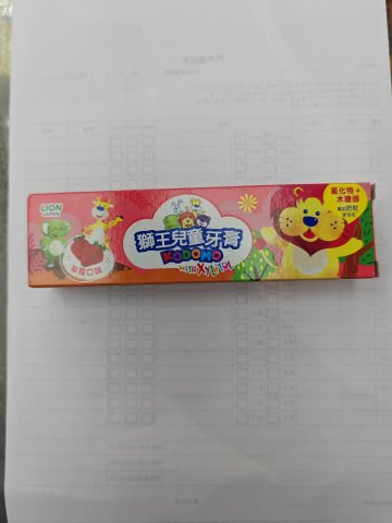 LION獅王KODOMO兒童牙膏(草莓)45G