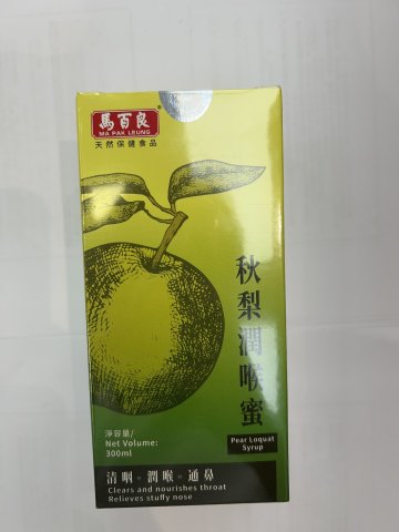 馬百良秋梨潤喉蜜300ml