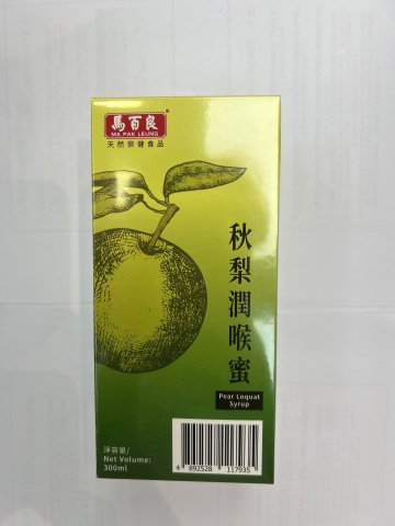 馬百良秋梨潤喉蜜300ml