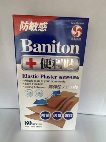 Wise威斯_ Baniton便利貼80片