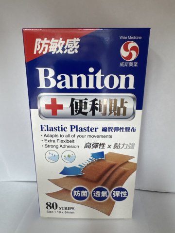 Wise威斯_ Baniton便利貼80片