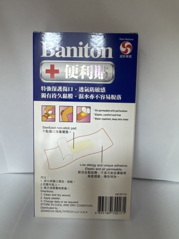 Wise威斯_ Baniton便利貼80片