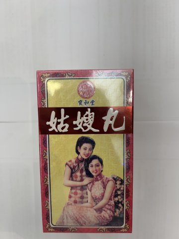 寶和堂姑嫂丸120粒(澳門版)