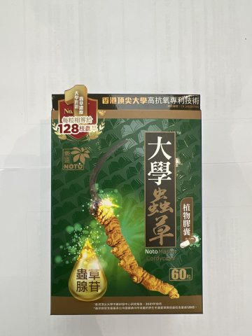 樂道大學蟲草(60粒)