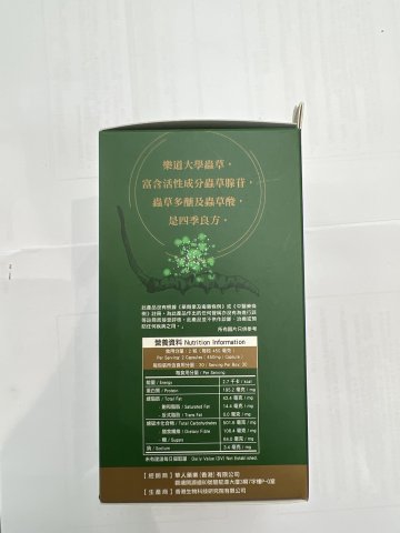 樂道大學蟲草(60粒)