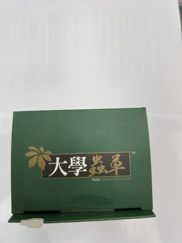 樂道大學蟲草(60粒)