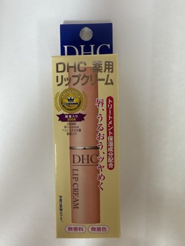 日本DHC純橄欖滋潤唇膏1.5g