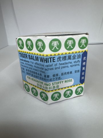 白色虎標萬金油 19.4G