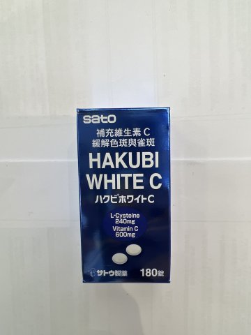 佐藤-HAKUBI WHITE C 美白丸180s