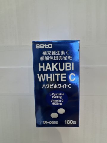 佐藤-HAKUBI WHITE C 美白丸180s