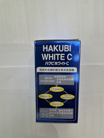 佐藤-HAKUBI WHITE C 美白丸180s