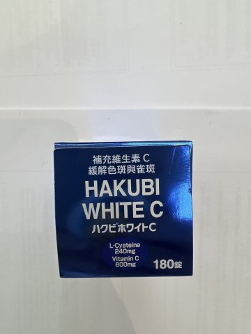 佐藤-HAKUBI WHITE C 美白丸180s
