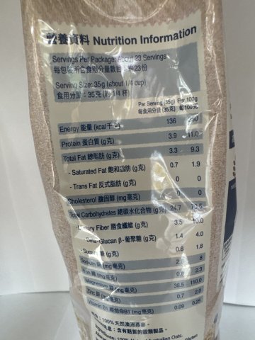 桂格快熟燕麥片-煲-包-藍色