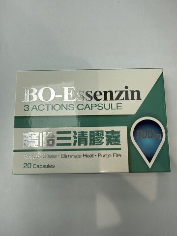 寶怡三清膠囊 20S
