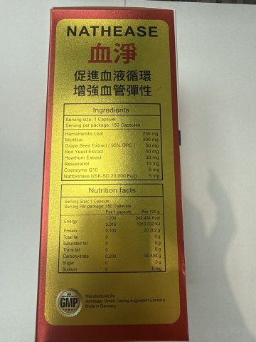 Wise威斯_血淨 150粒