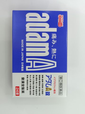 皇漢堂特強止痛丸24s ADAM A