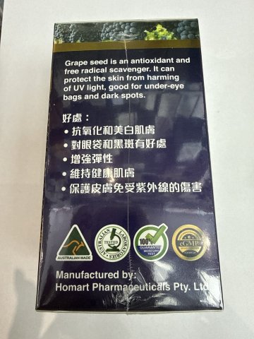 威斯 葡萄籽精華24000mg 120s