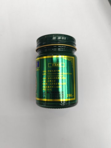 金佛牌青草膏
