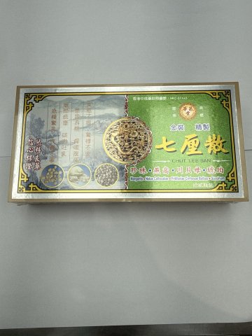 華昌堂七厘散12s