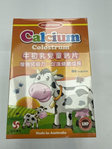 Wise威斯-牛初乳兒童鈣片80粒 FUNNYKIDS Calcium