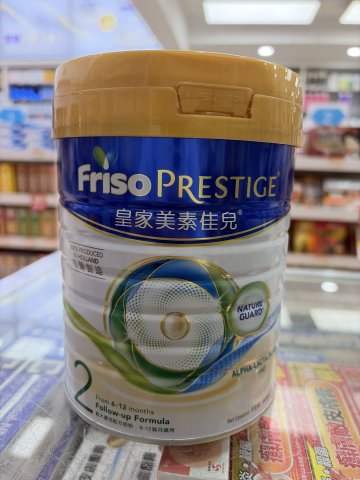 皇家美素佳兒 Prestige 2號奶粉 800g