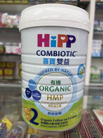 喜寶2段 HIPP 2 Organic Combiotic  800g(新)