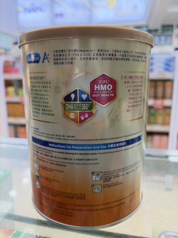 美贊臣安兒寶A+3(2022年新版)850g