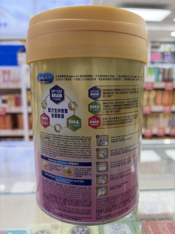 Enfa A+Neuro pro智睿系列2號奶粉 900g