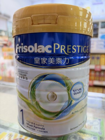皇家美素佳兒 Prestige 1號奶粉 800g