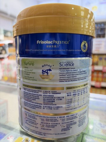 皇家美素佳兒 Prestige 1號奶粉 800g