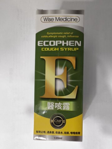 ETACOL 醫得好除痰止咳露