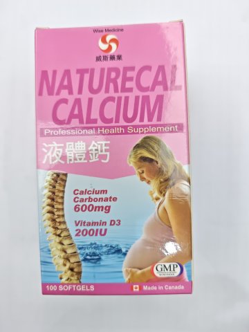 Wise威斯-孕婦液體鈣100粒 NATURECAL CAVCIUN
