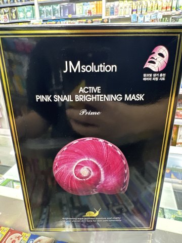 韓國JMsolution煥活蝸牛原液亮白面膜10片