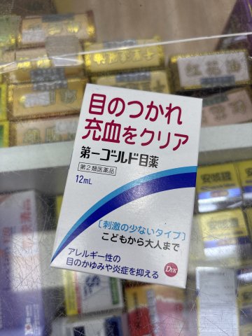 Daiichi gold eye drops 12ml