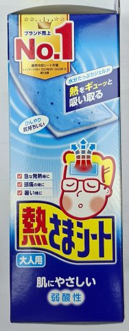 小林退熱貼16片裝成人