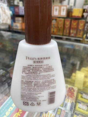 梨牌潤膚露 200ml