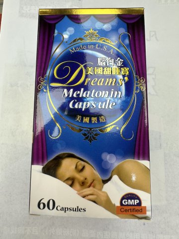 Dreams Melatonin capsule 3mg 60s