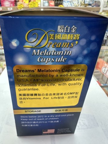 Dreams Melatonin capsule 3mg 60s