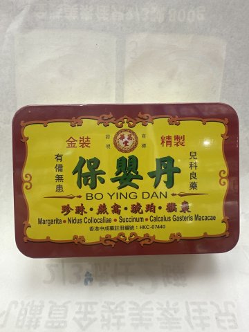 華昌堂保嬰丹 6S