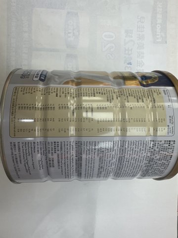 雅培奶粉-怡保康850g