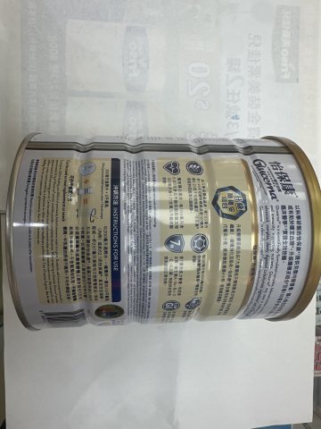 雅培奶粉-怡保康850g