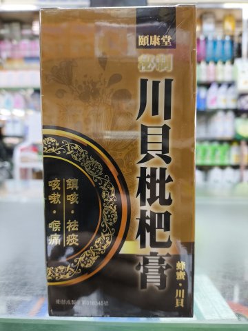 頤康堂 秘制川貝枇杷膏