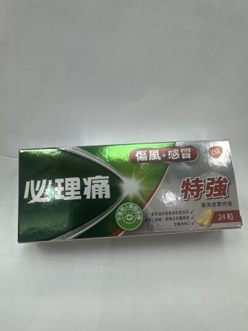 Panadol Extra 24s 必理痛傷風感冒特強