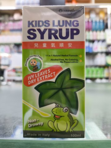 Guardium Kids Lung Syrup 兒童氣順安 100ml