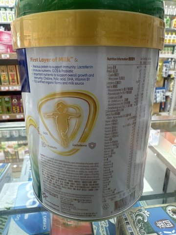 荷蘭美素佳兒 Prestige-Bio 有機2號奶粉800g