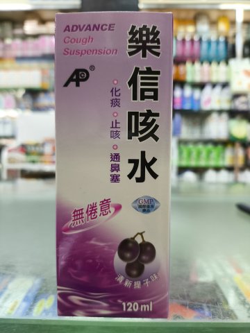 柔麗超濃縮柔順劑-紫色1L