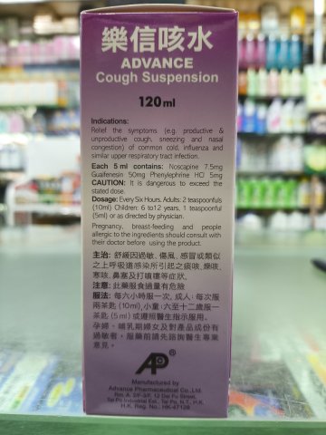 柔麗超濃縮柔順劑-紫色1L