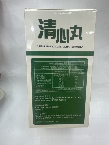 清心丸60S