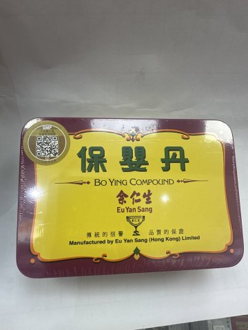 余仁生保嬰丹